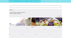Desktop Screenshot of isclick.com