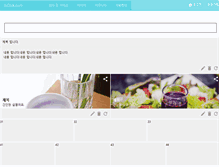 Tablet Screenshot of isclick.com